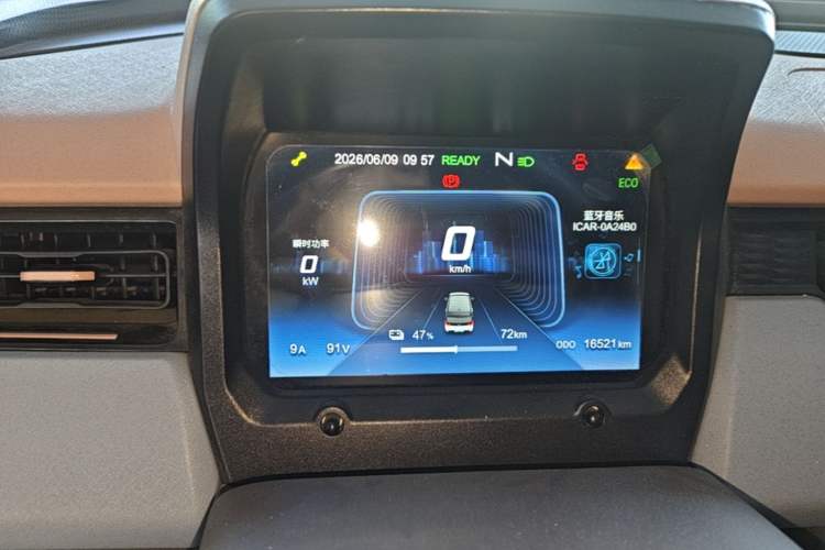 Used Chery QQ Ice Cream 2025 155km Sundae Edition Instrument Cluster