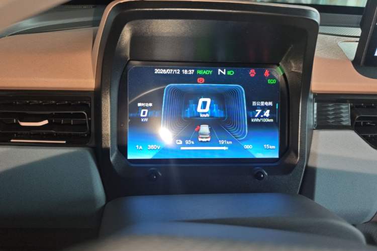 Used Chery QQ Ice Cream 2025 205km Qi Energy Version Instrument Cluster