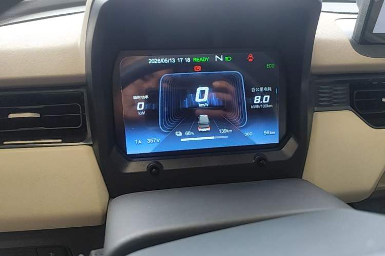 Used Chery QQ Ice Cream 2025 205km Qi Energy Version Instrument Cluster