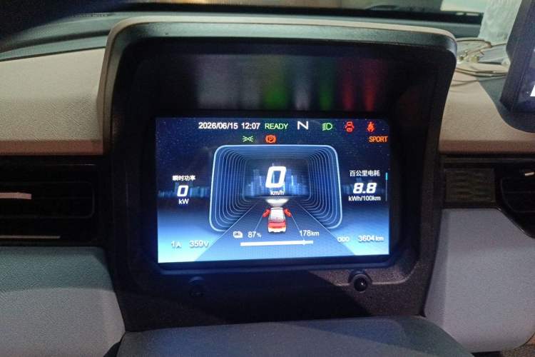 Used Chery QQ Ice Cream 2025 205km Qi Energy Version Instrument Cluster