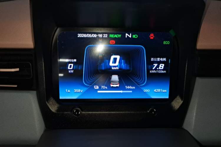 Used Chery QQ Ice Cream 2025 205km Qi Energy Version Instrument Cluster