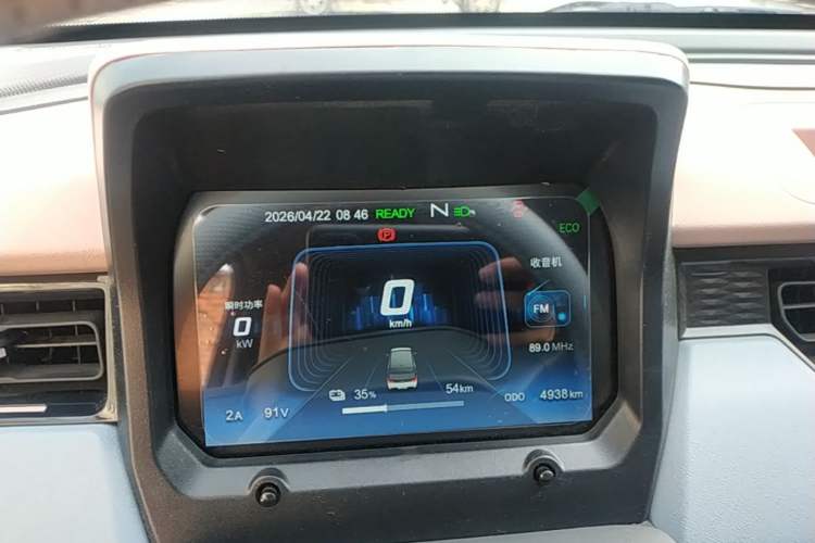 Used Chery QQ Ice Cream 2025 155km Sundae Edition Instrument Cluster