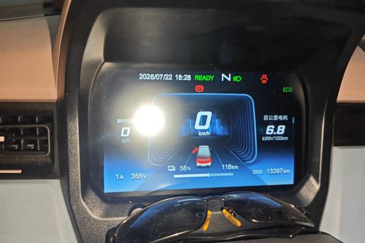 Used Chery QQ Ice Cream 2025 205km Qi Energy Version Instrument Cluster