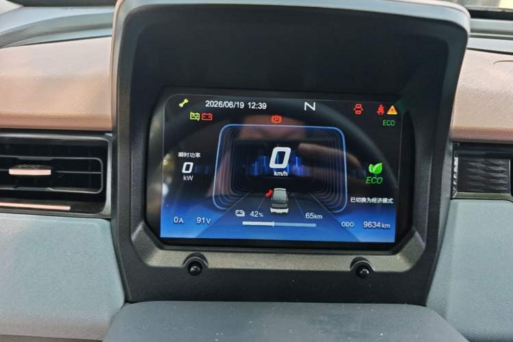 Used Chery QQ Ice Cream 2025 155km Sundae Edition Instrument Cluster
