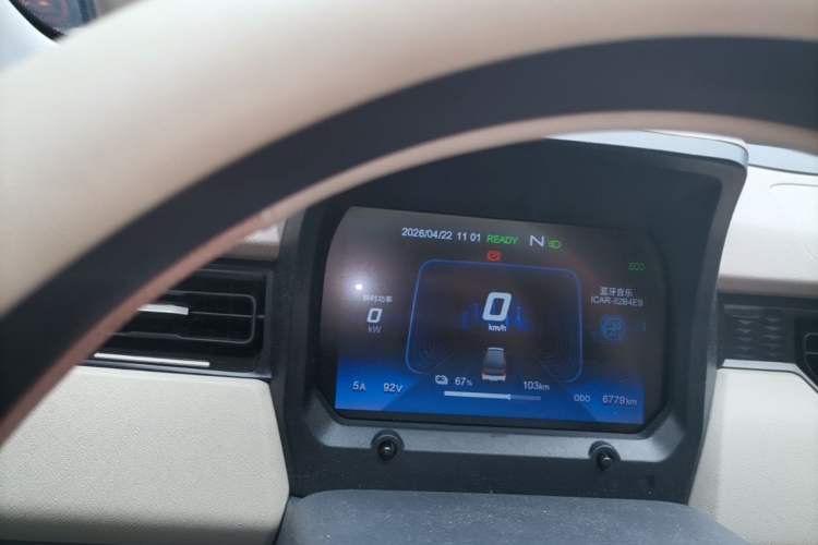 Used Chery QQ Ice Cream 2025 155km Sundae Edition Instrument Cluster