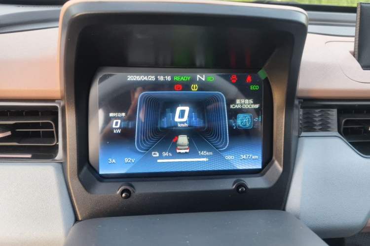 Used Chery QQ Ice Cream 2025 155km Sundae Edition Instrument Cluster
