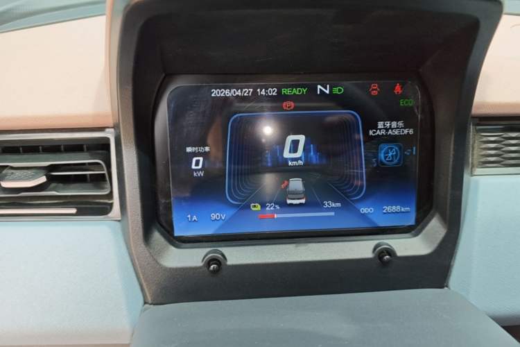 Used Chery QQ Ice Cream 2025 155km Sundae Edition Instrument Cluster