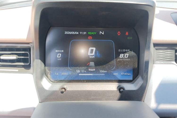 Used Chery QQ Ice Cream 2025 205km Qi Energy Version Instrument Cluster