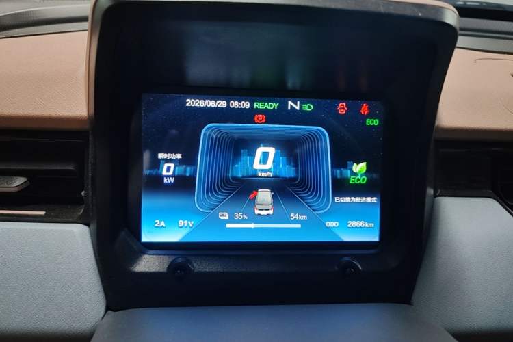Used Chery QQ Ice Cream 2025 155km Sundae Edition Instrument Cluster