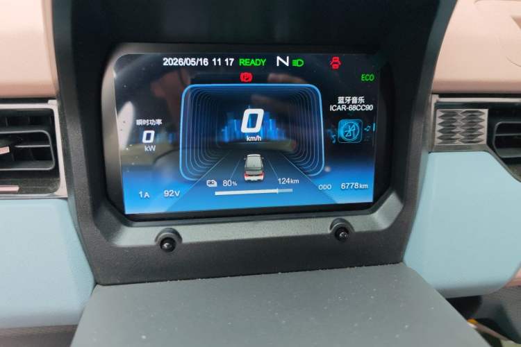 Used Chery QQ Ice Cream 2025 155km Sundae Edition Instrument Cluster