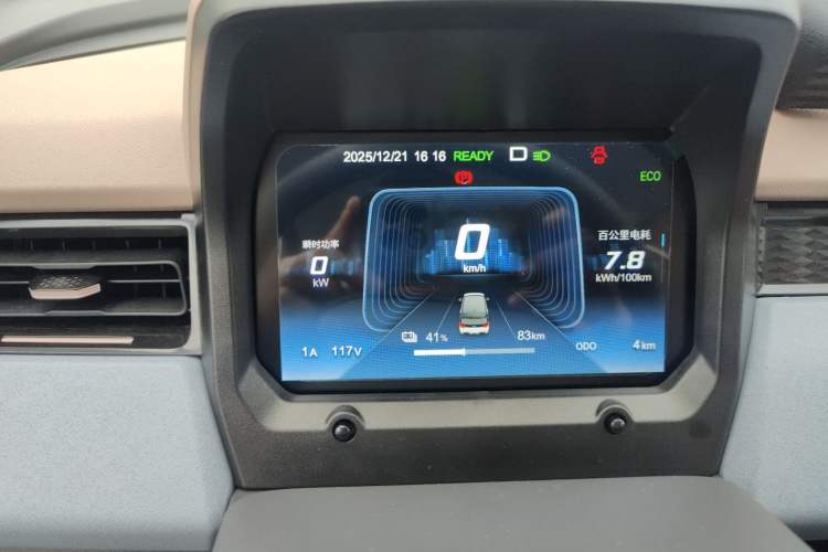 Used Chery QQ Ice Cream 2025 Model 205km Sundae Edition Instrument Cluster