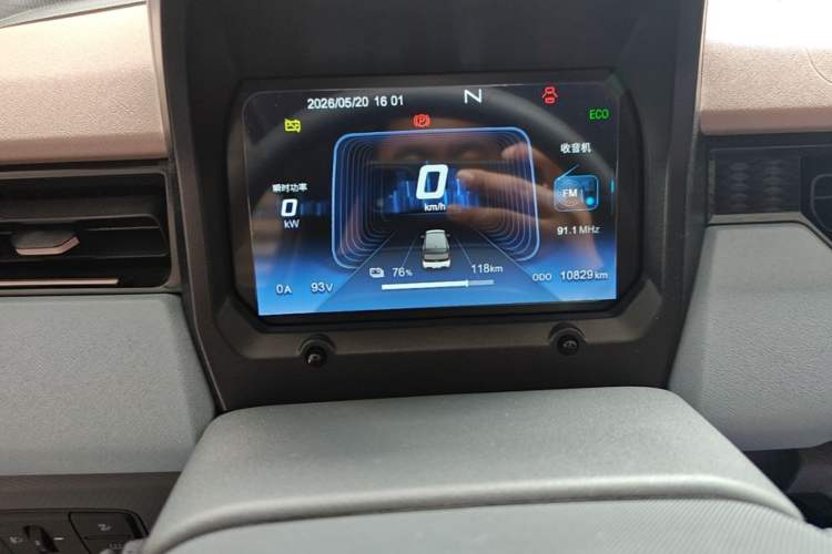 Used Chery QQ Ice Cream 2025 155km Sundae Edition Instrument Cluster