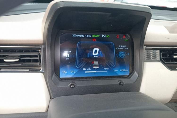 Used Chery QQ Ice Cream 2025 155km Sundae Edition Instrument Cluster