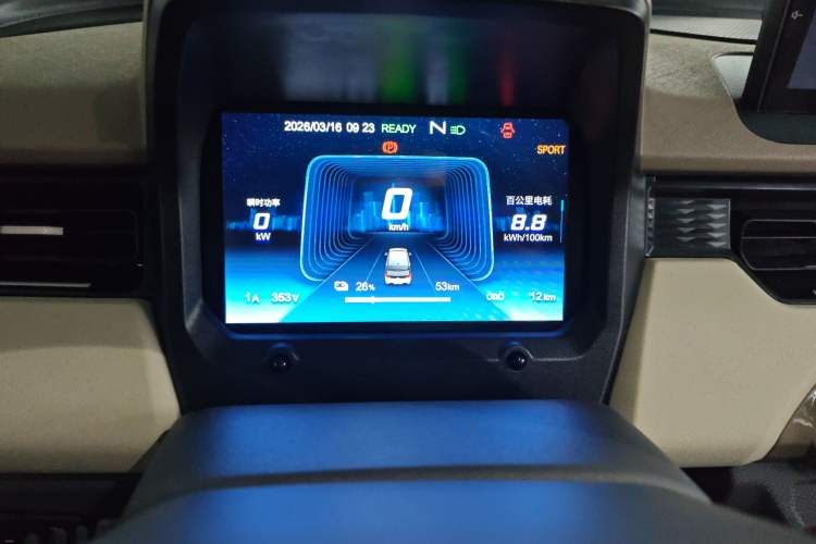 Used Chery QQ Ice Cream 2025 205km Qi Energy Version Instrument Cluster