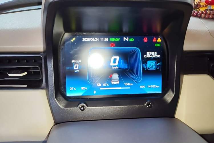 Used Chery QQ Ice Cream 2025 155km Sundae Edition Instrument Cluster