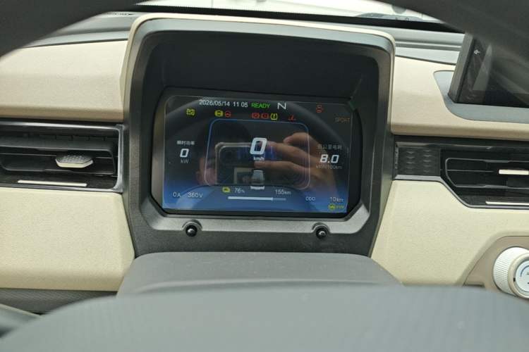 Used Chery QQ Ice Cream 2025 205km Qi Energy Version Instrument Cluster