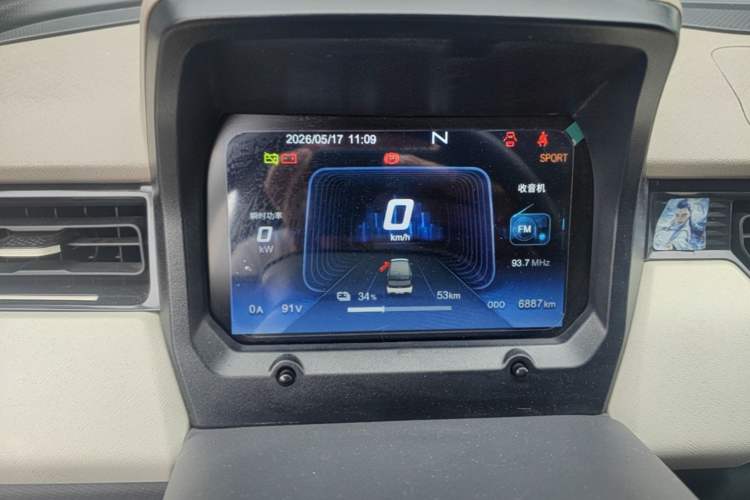 Used Chery QQ Ice Cream 2025 155km Sundae Edition Instrument Cluster