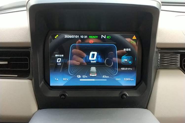 Used Chery QQ Ice Cream 2025 155km Sundae Edition Instrument Cluster