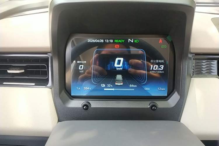 Used Chery QQ Ice Cream 2025 205km Qi Energy Version Instrument Cluster