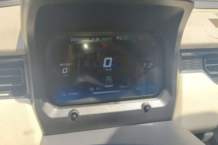 Used Chery QQ Ice Cream 2025 Model 205km Sundae Edition Instrument Cluster