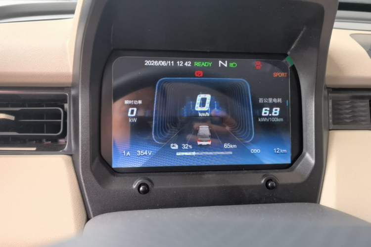 Used Chery QQ Ice Cream 2025 205km Qi Energy Version Instrument Cluster