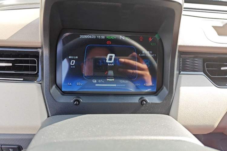 Used Chery QQ Ice Cream 2025 155km Sundae Edition Instrument Cluster