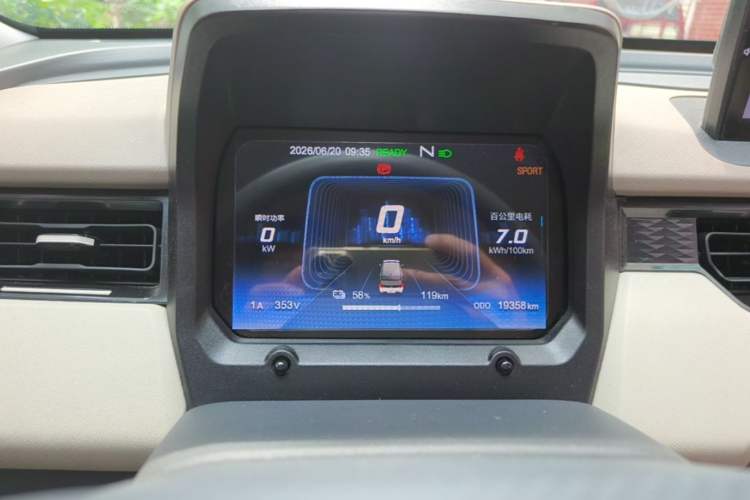 Used Chery QQ Ice Cream 2025 205km Qi Energy Version Instrument Cluster