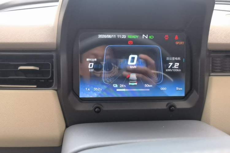 Used Chery QQ Ice Cream 2025 205km Qi Energy Version Instrument Cluster