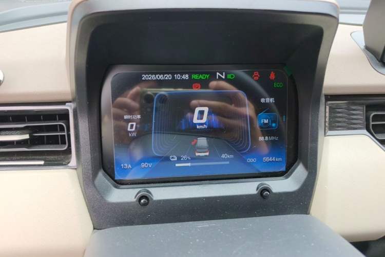 Used Chery QQ Ice Cream 2025 155km Sundae Edition Instrument Cluster