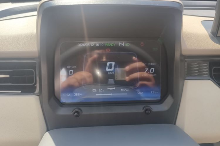 Used Chery QQ Ice Cream 2025 205km Qi Energy Version Instrument Cluster