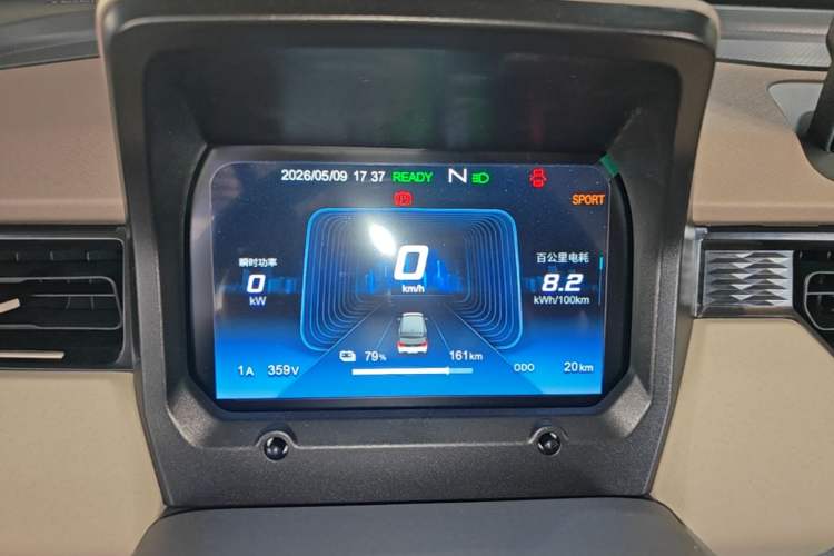Used Chery QQ Ice Cream 2025 205km Qi Energy Version Instrument Cluster