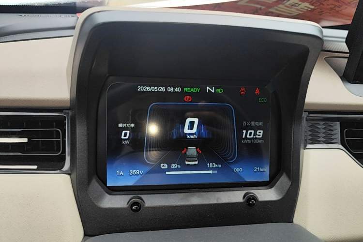 Used Chery QQ Ice Cream 2025 205km Qi Energy Version Instrument Cluster