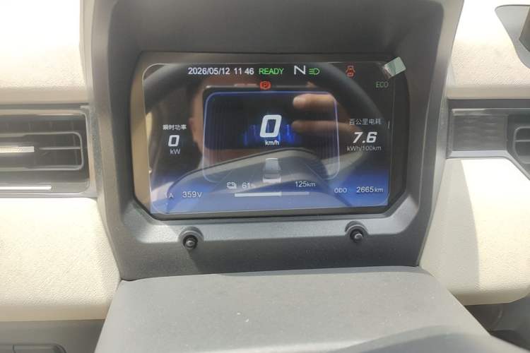 Used Chery QQ Ice Cream 2025 205km Qi Energy Version Instrument Cluster