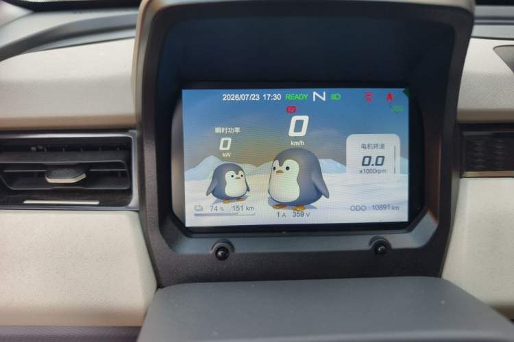 Used Chery QQ Ice Cream 2025 205km Qi Energy Version Instrument Cluster