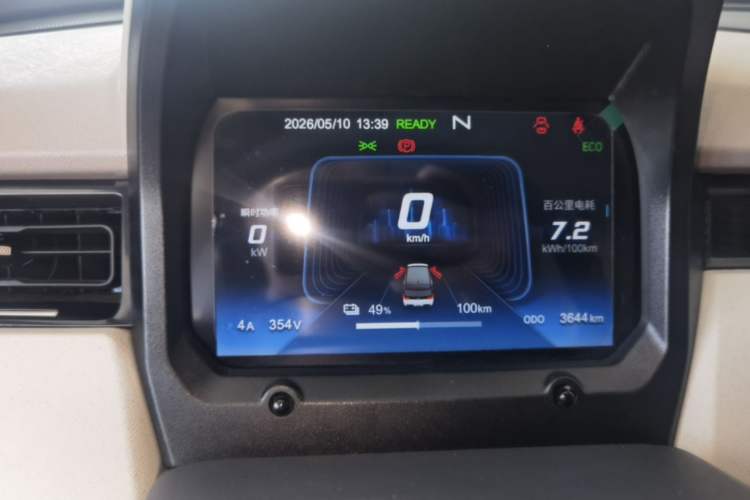 Used Chery QQ Ice Cream 2025 205km Qi Energy Version Instrument Cluster