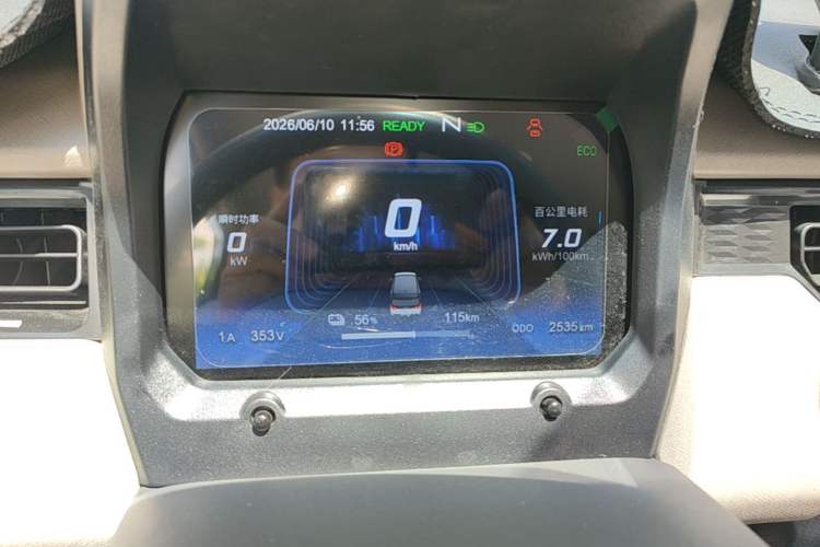 Used Chery QQ Ice Cream 2025 205km Qi Energy Version Instrument Cluster