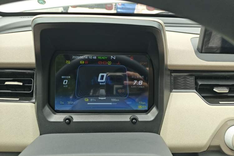Used Chery QQ Ice Cream 2025 205km Qi Energy Version Instrument Cluster