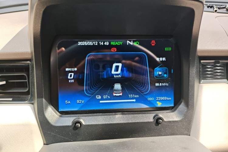 Used Chery QQ Ice Cream 2025 155km Sundae Edition Instrument Cluster