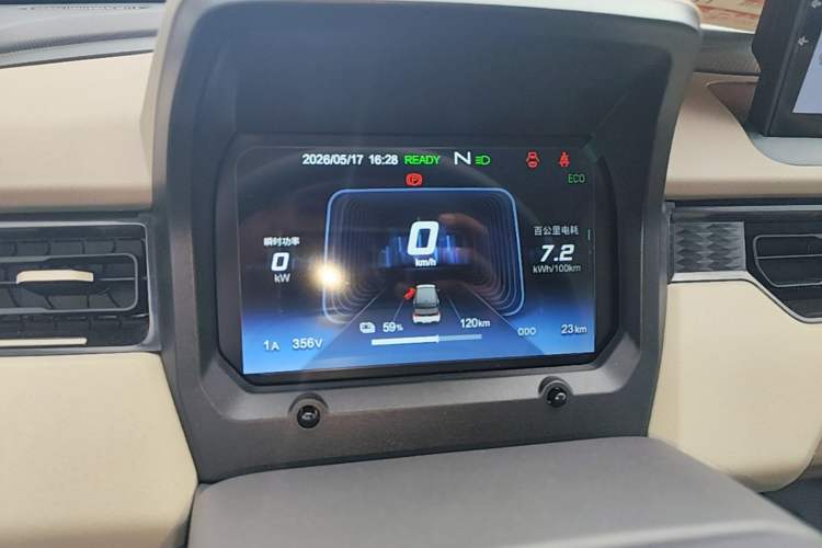 Used Chery QQ Ice Cream 2025 205km Qi Energy Version Instrument Cluster
