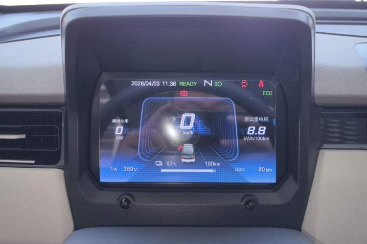Used Chery QQ Ice Cream 2025 205km Qi Energy Version Instrument Cluster