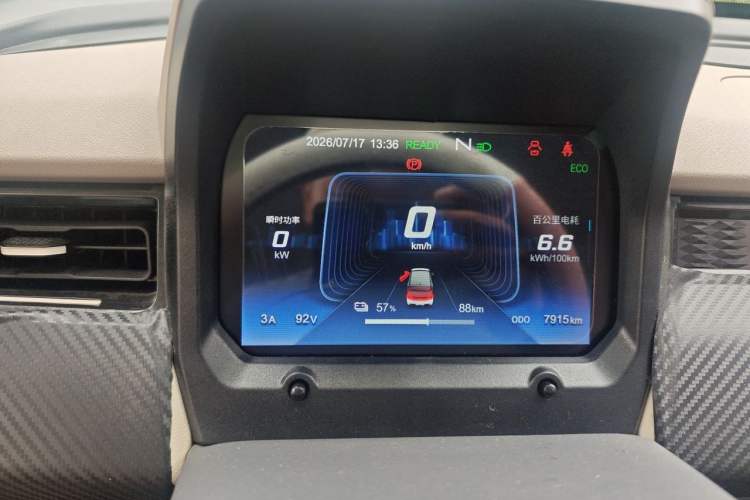 Used Chery QQ Ice Cream 2025 155km Sundae Edition Instrument Cluster