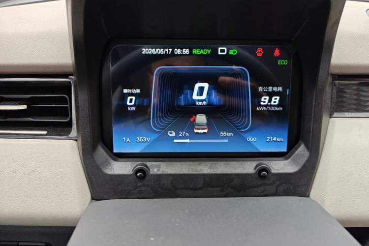 Used Chery QQ Ice Cream 2025 205km Qi Energy Version Instrument Cluster