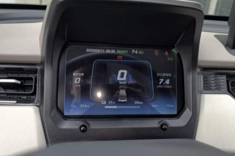 Used Chery QQ Ice Cream 2025 205km Qi Energy Version Instrument Cluster