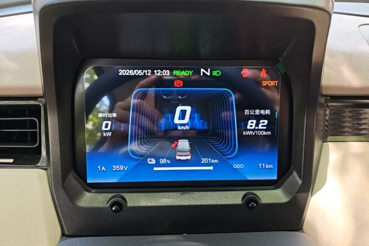 Used Chery QQ Ice Cream 2025 205km Qi Energy Version Instrument Cluster