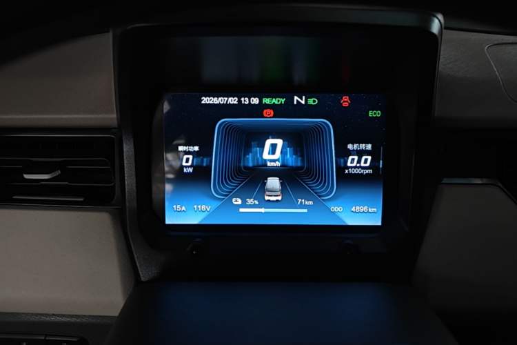 Used Chery QQ Ice Cream 2025 Model 205km Sundae Edition Instrument Cluster