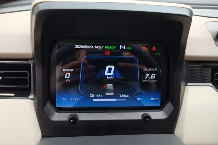 Used Chery QQ Ice Cream 2025 205km Qi Energy Version Instrument Cluster
