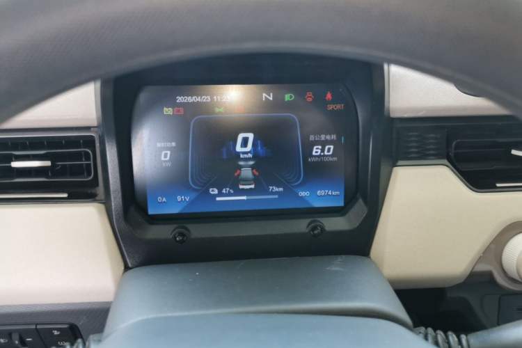 Used Chery QQ Ice Cream 2025 155km Sundae Edition Instrument Cluster