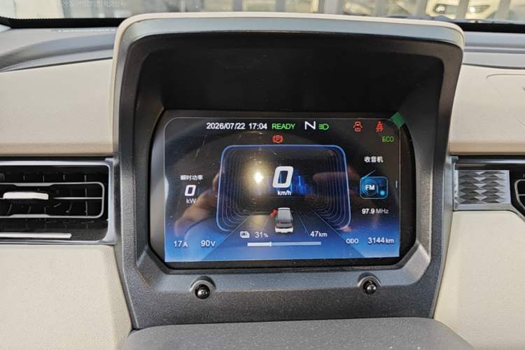 Used Chery QQ Ice Cream 2025 155km Sundae Edition Instrument Cluster