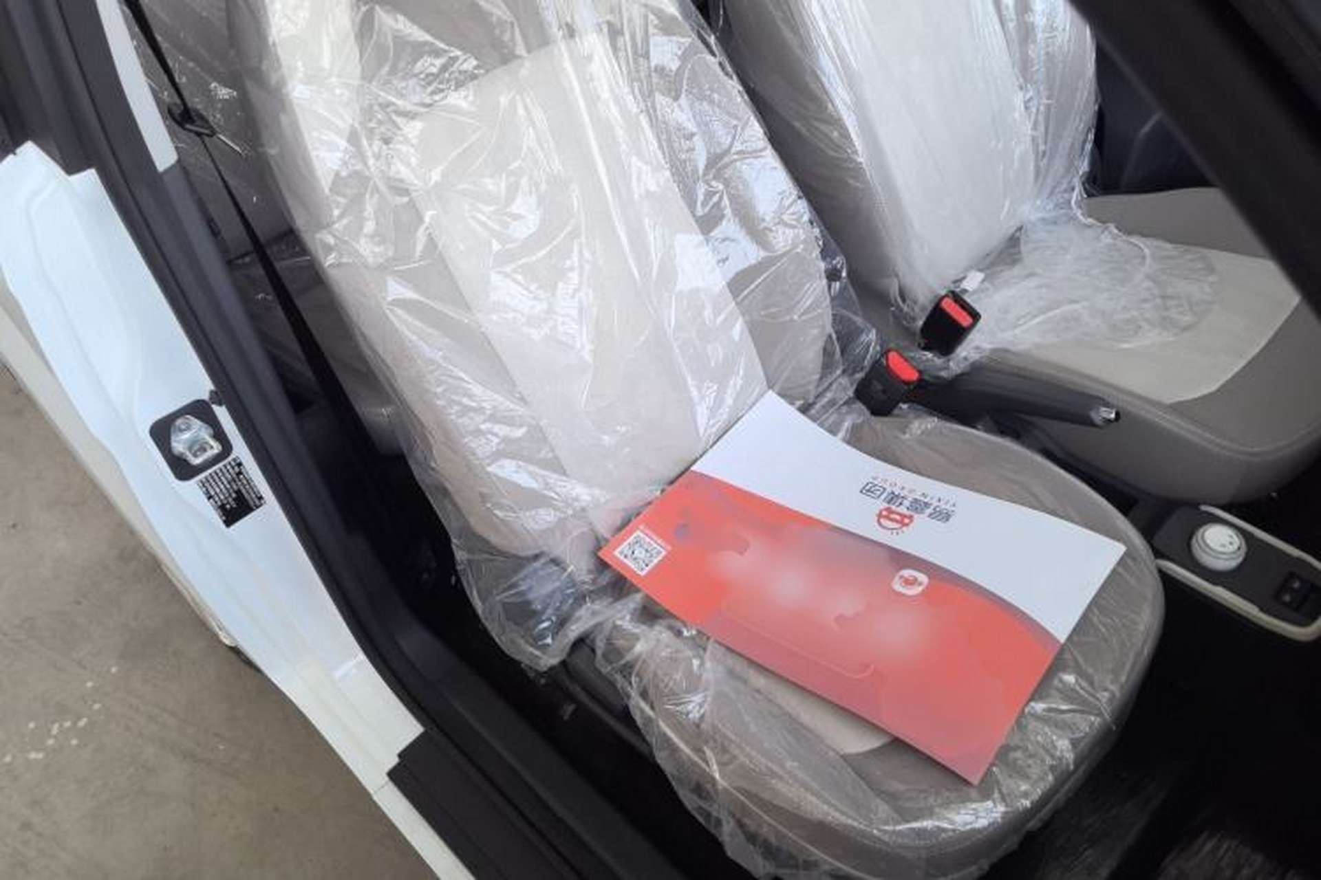 Used Chery QQ Ice Cream 2025 205km Qi Energy Version Right Front Seat