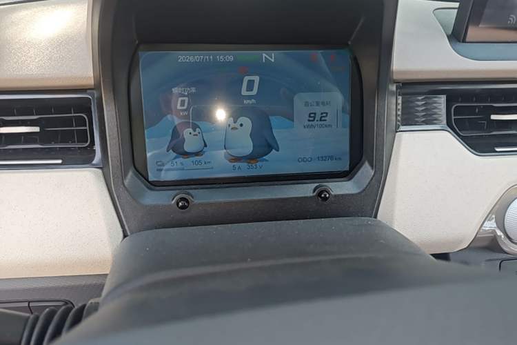 Used Chery QQ Ice Cream 2025 205km Qi Energy Version Instrument Cluster